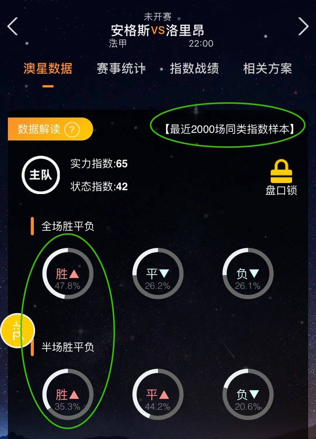 进了德克
