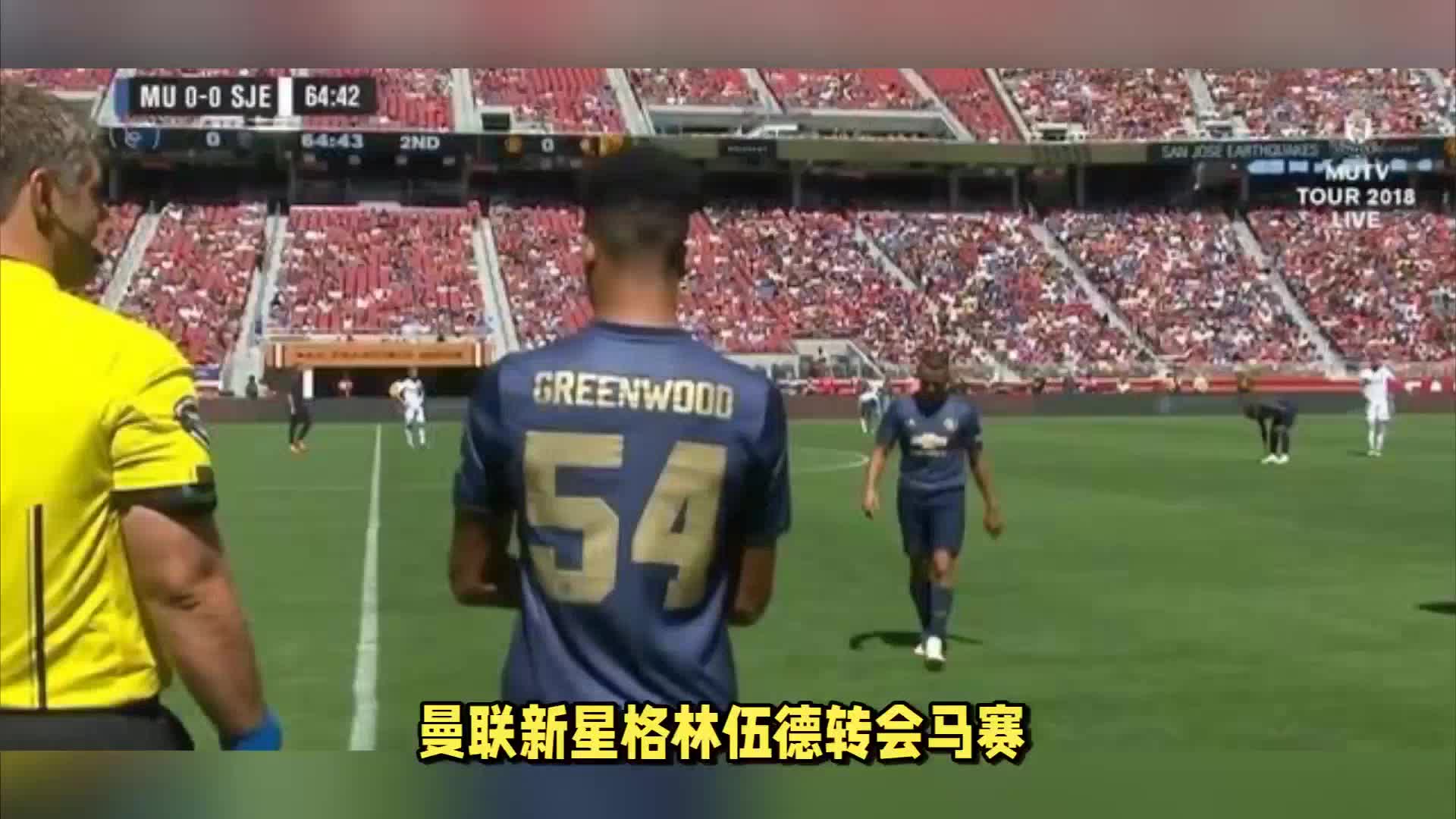 拔的精神